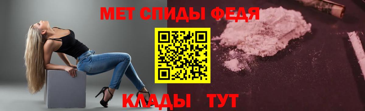 АМФЕТАМИН  АМФ  Вход с VPN  Удомля  Амфетамин 97% 