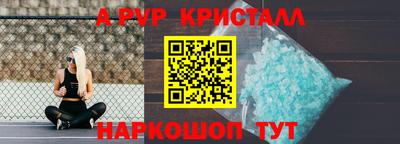 a pvp Комсомольск-на-Амуре