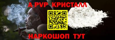apvp Коммунар