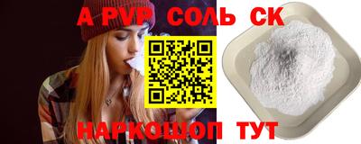 СК Конаково