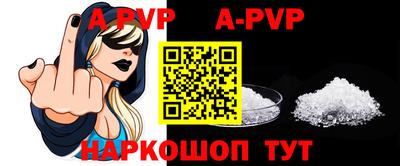 a pvp Комсомольск-на-Амуре