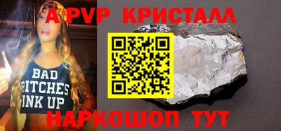 apvp Коммунар
