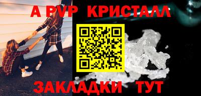 a pvp Комсомольск-на-Амуре