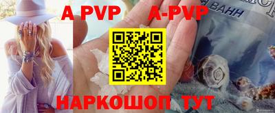 a pvp Комсомольск-на-Амуре