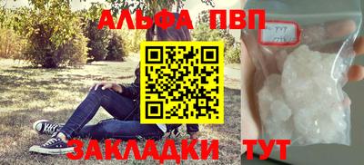 apvp Коммунар