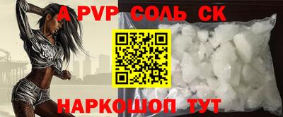 СК Конаково