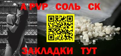 СК Конаково