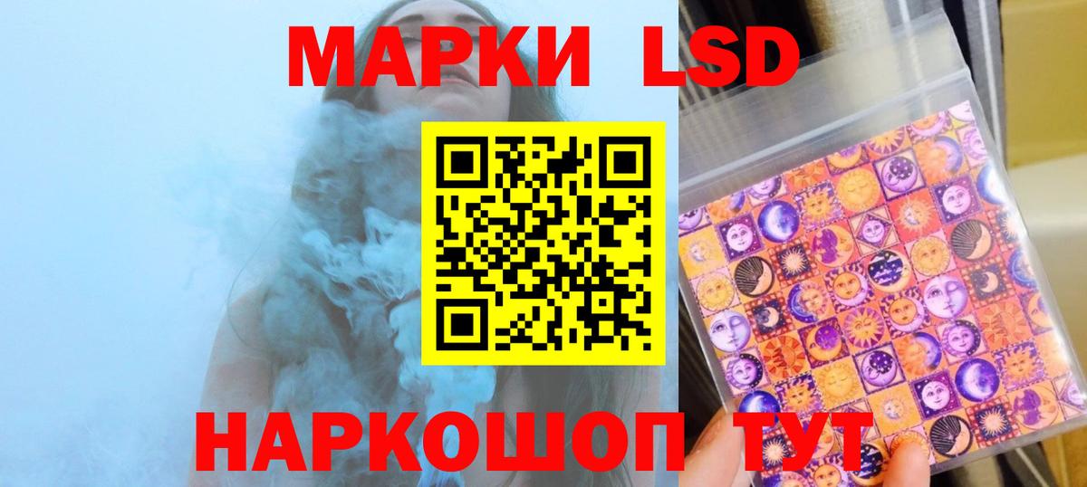 Удомля  Лсд 25 экстази ecstasy  Вход с VPN 
