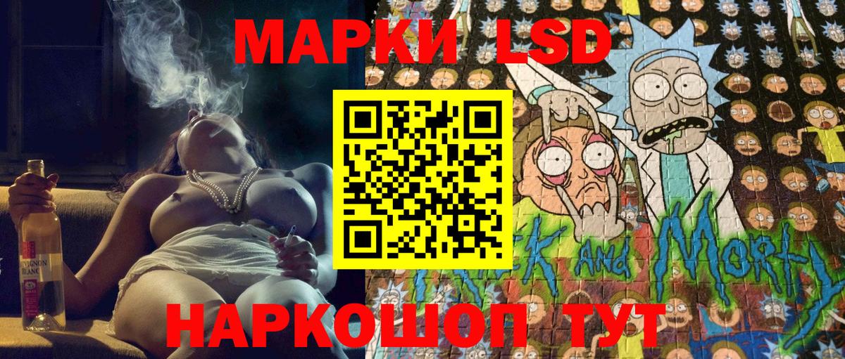 Наркотические марки  Вход с VPN  Марки NBOMe 1,8мг  Удомля  Марки NBOMe 1,8мг 