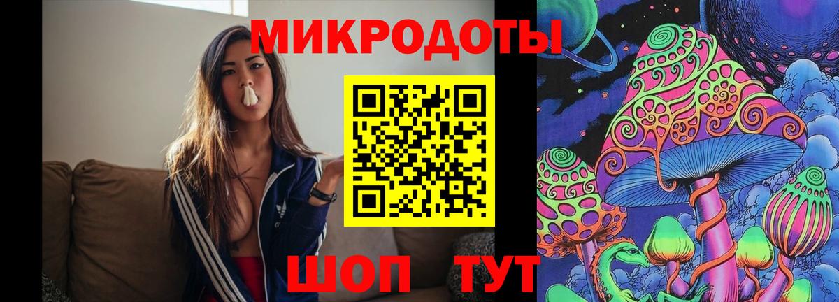 Удомля  Галлюциногенные грибы MAGIC MUSHROOMS  Вход с VPN 