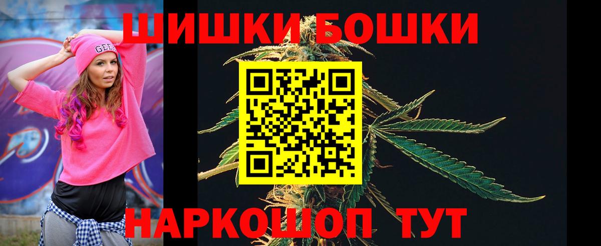 Бошки марихуана White Widow Удомля