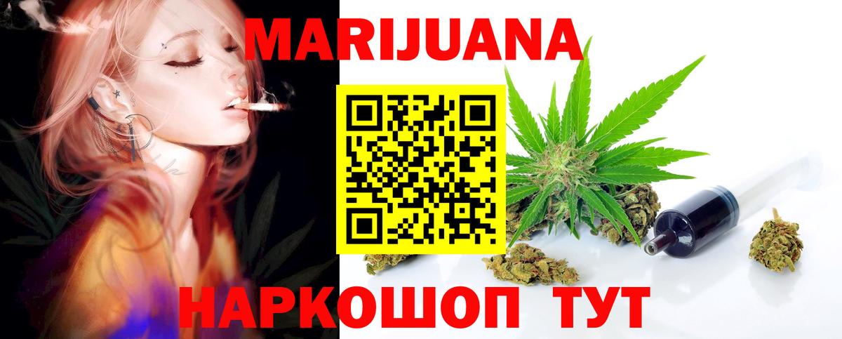 Каннабис гибрид  Бошки марихуана ГИДРОПОН  Удомля  Каннабис ГИДРОПОН  Вход с VPN 